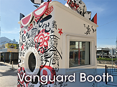 Vanguard Booth